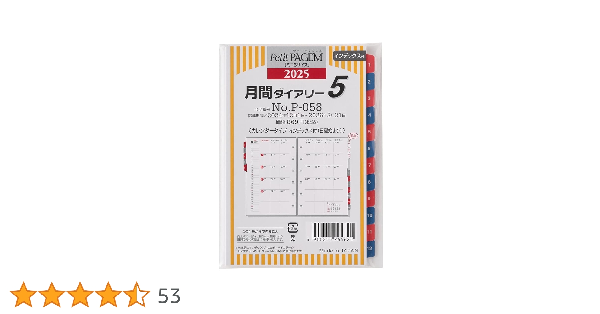 61a+rLnBDGL.jpg_BO30,255,255,